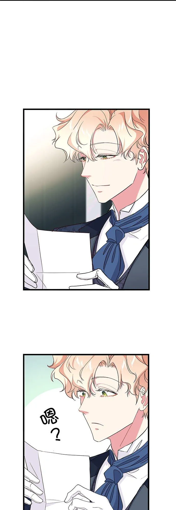 第58话43