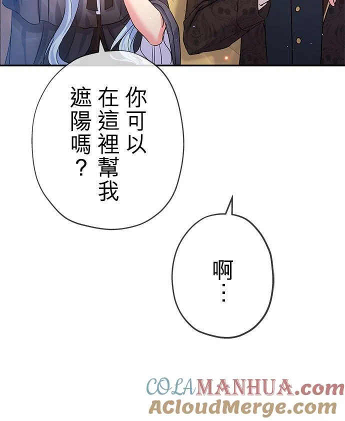 第26话27