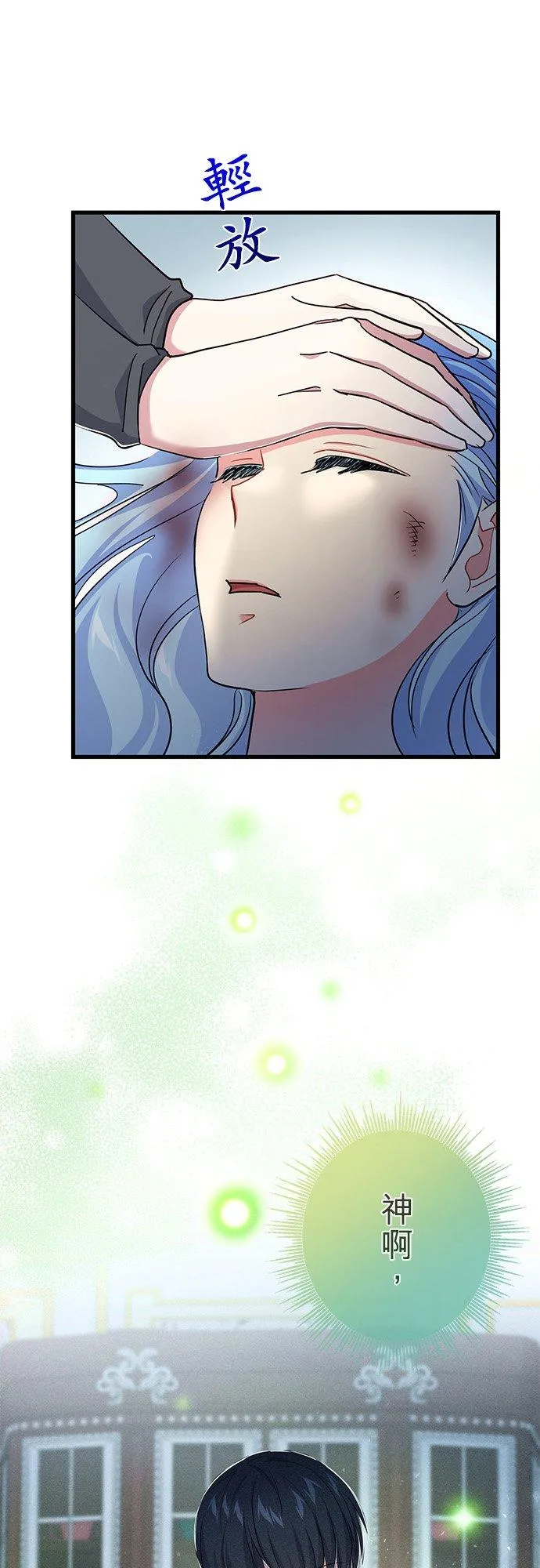 第33话65