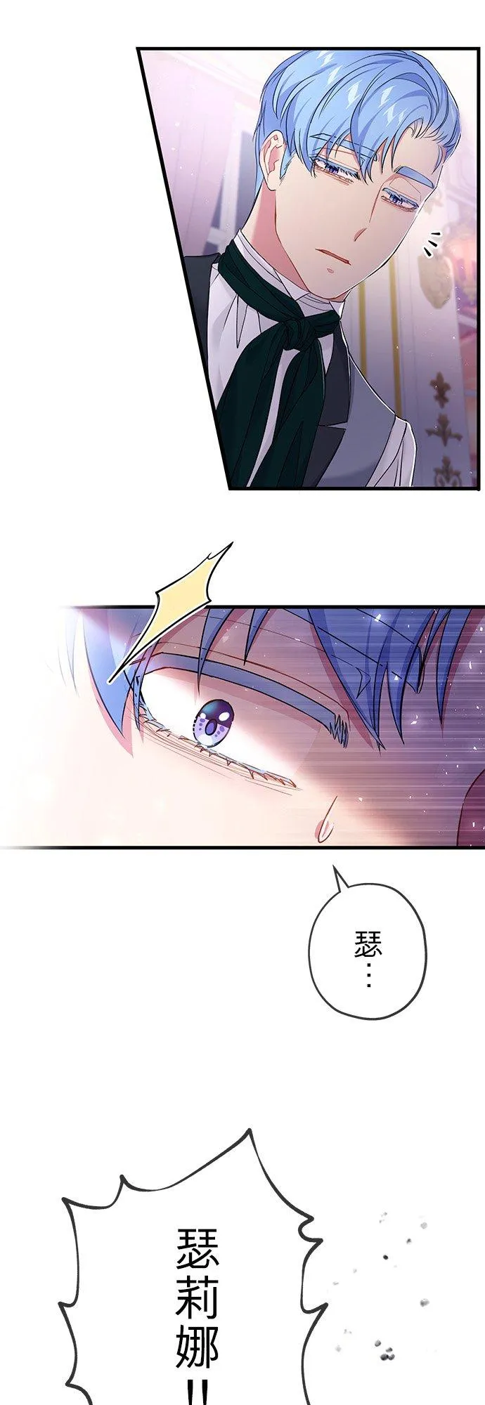 第37话13