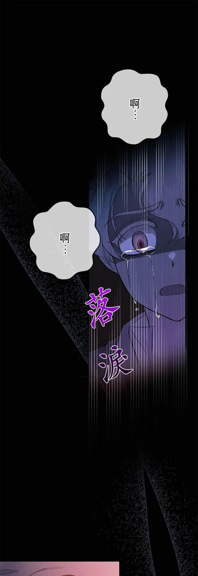 第23话68