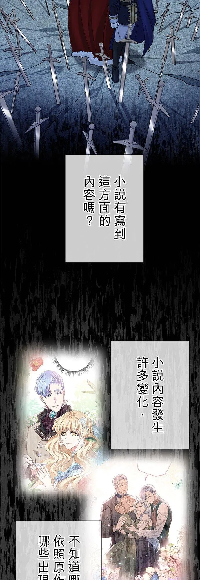 第59话55