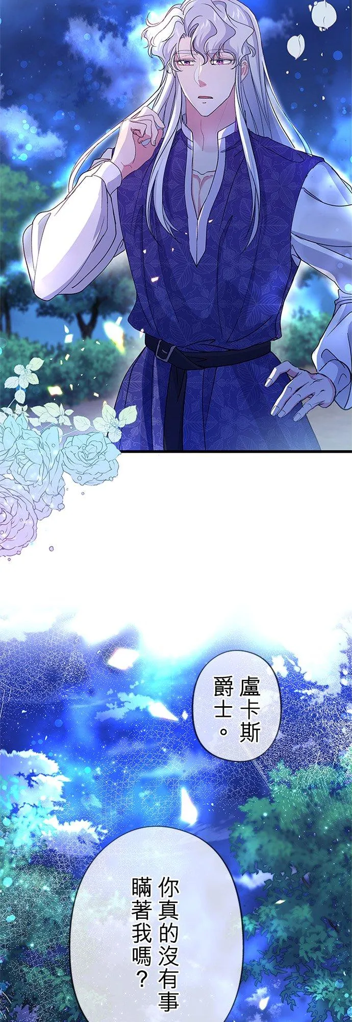 第59话47