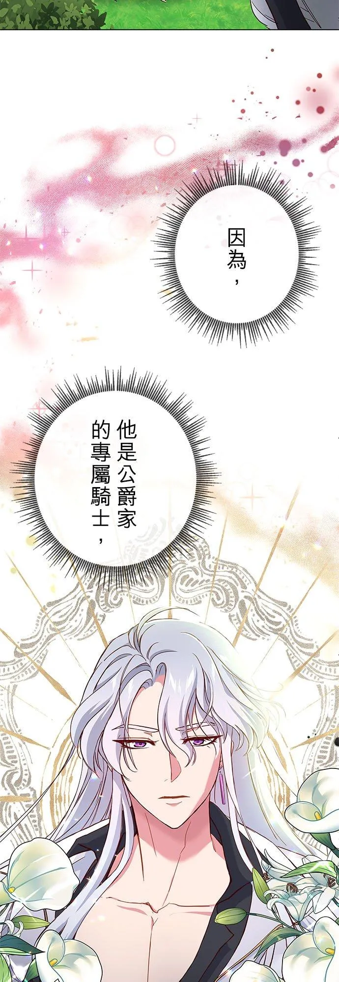 第3话50