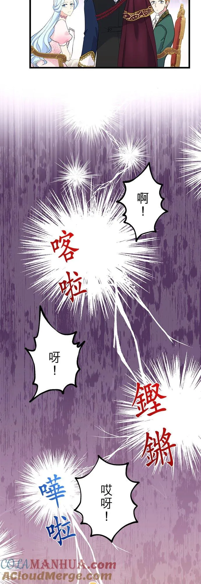第52话6