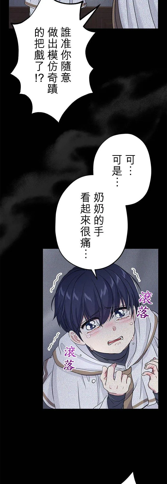 第45话11