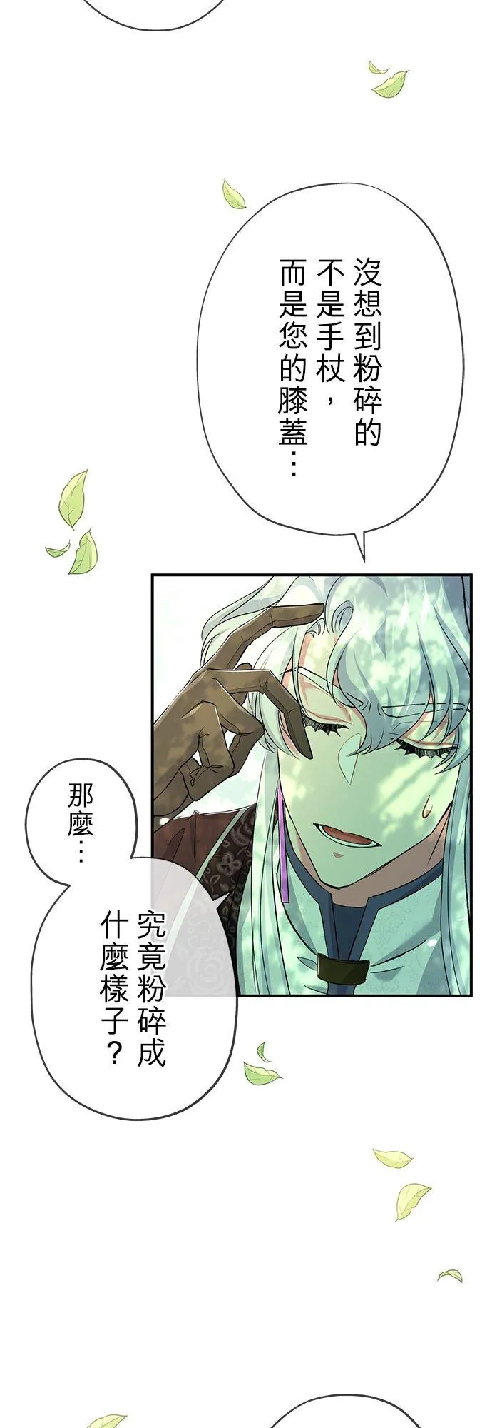 第22话25