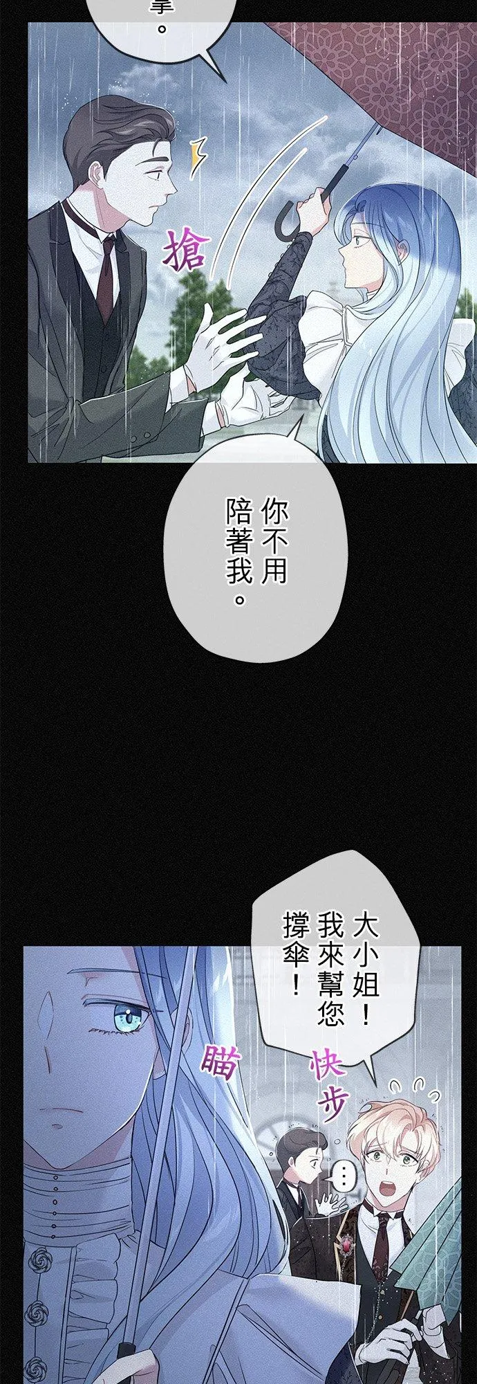 第36话20