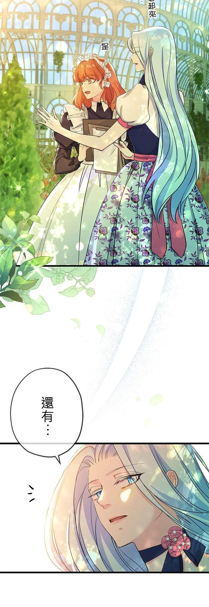 第49话2