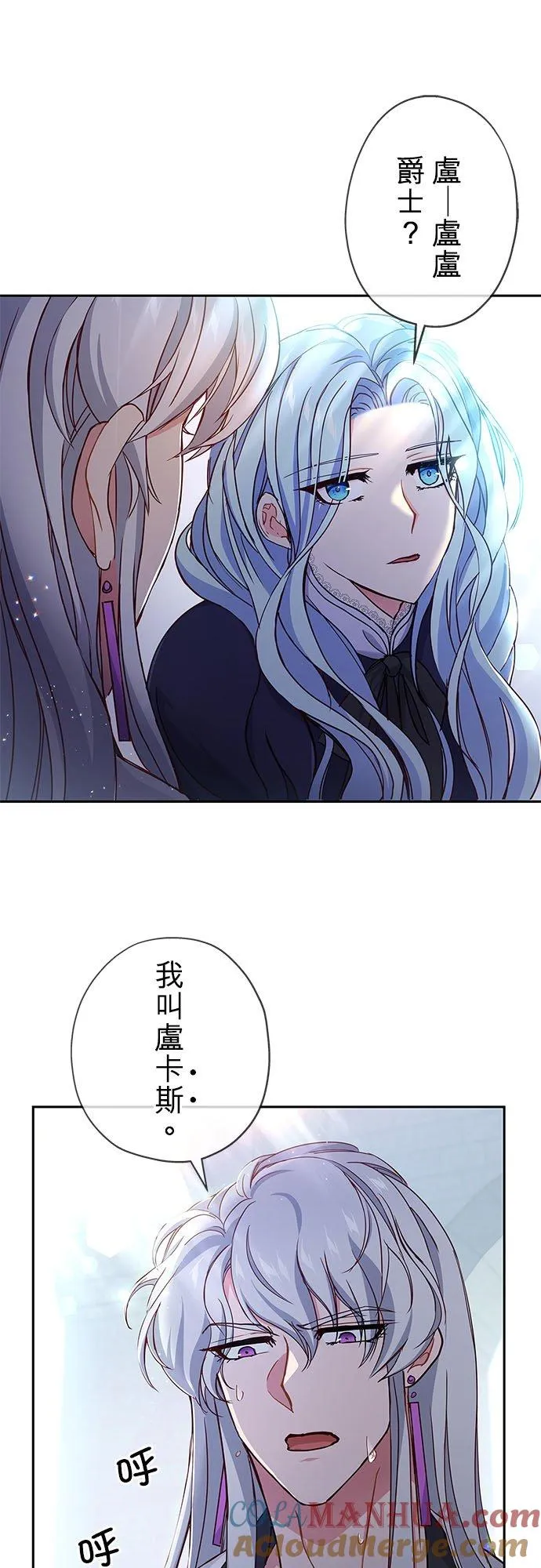 第5话51