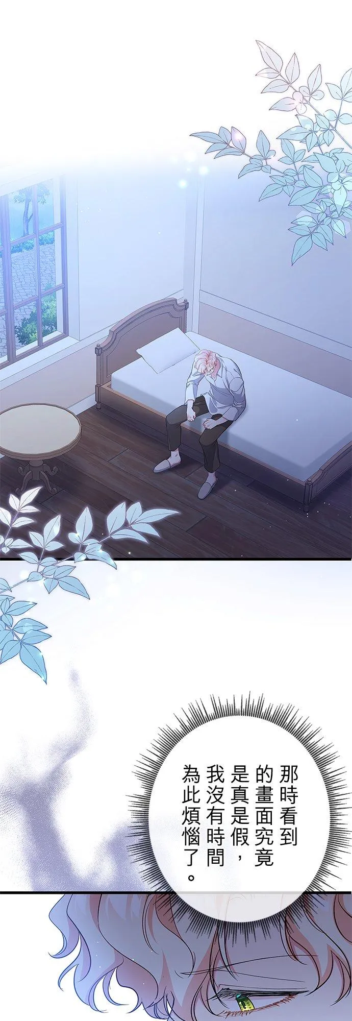第54话35