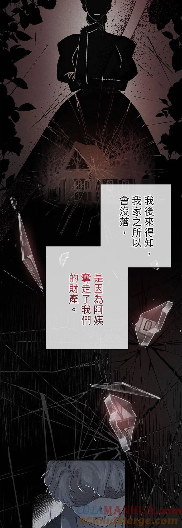 第23话36