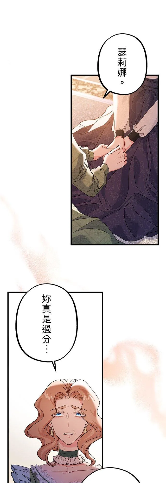 第38话43