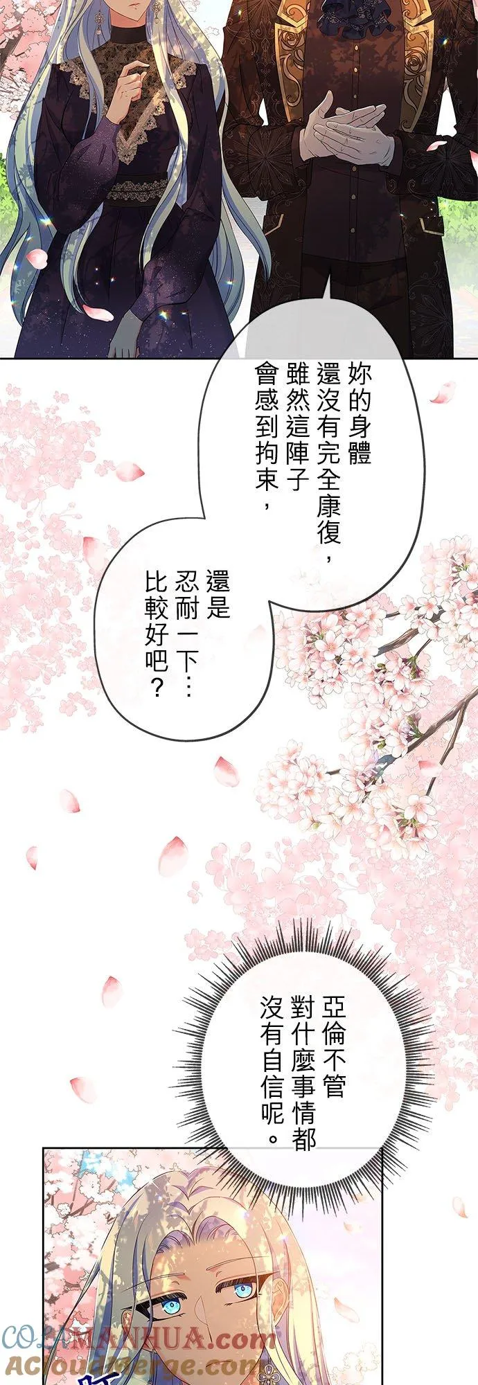 第9话9