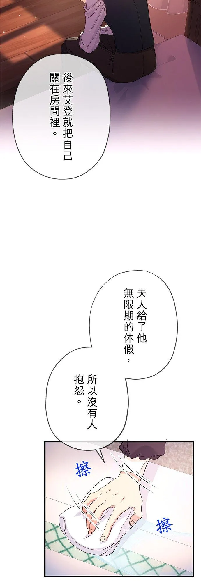 第40话46