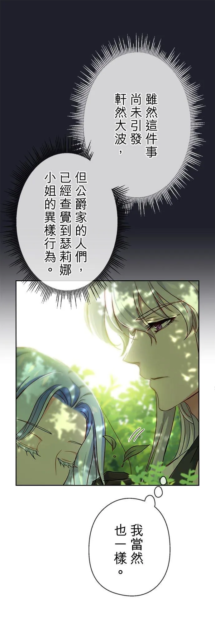 第4话13