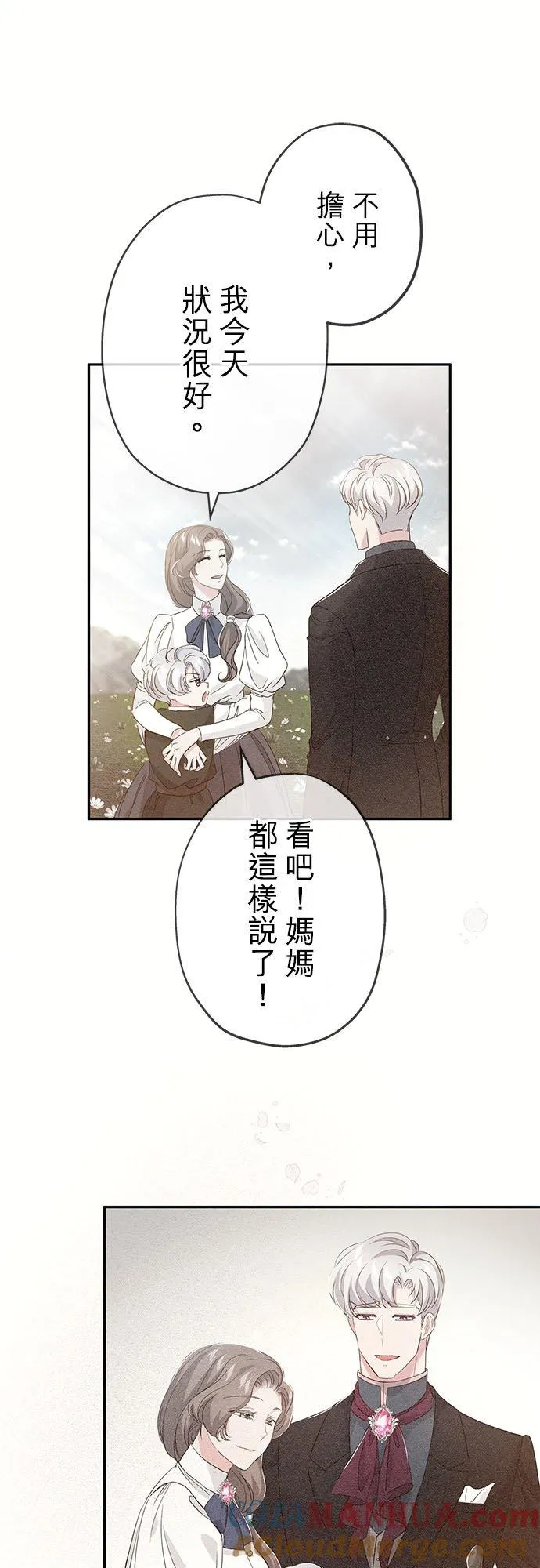 第23话24