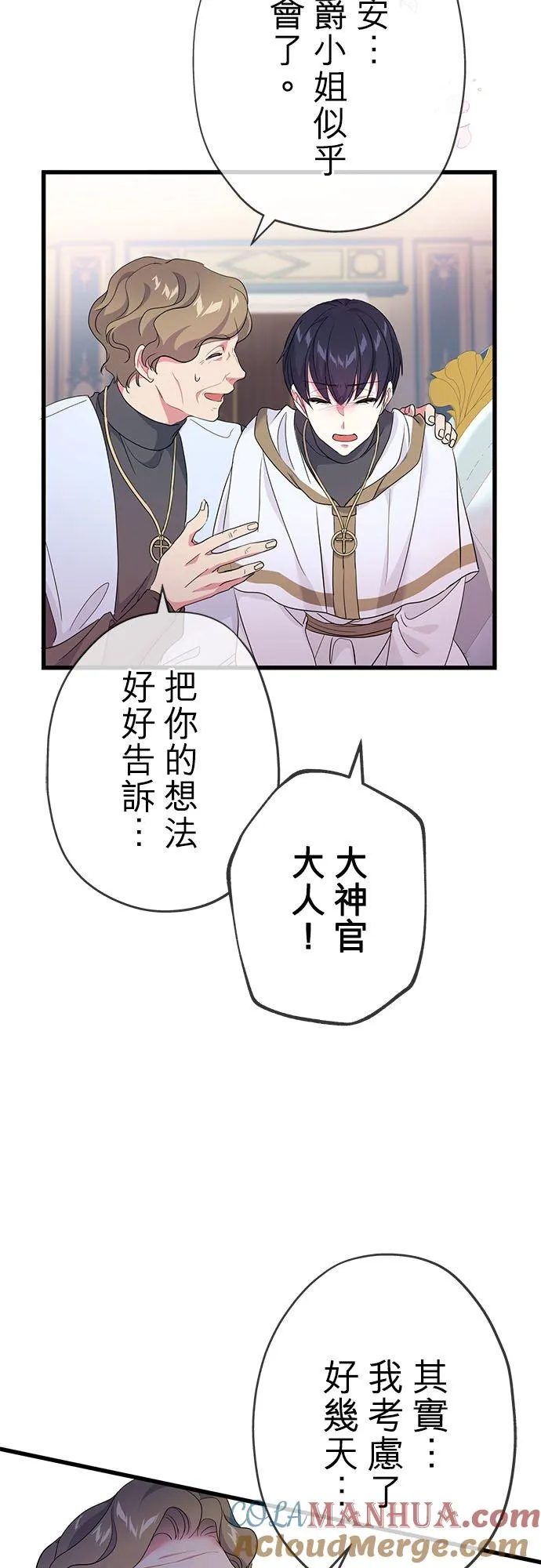 第47话57
