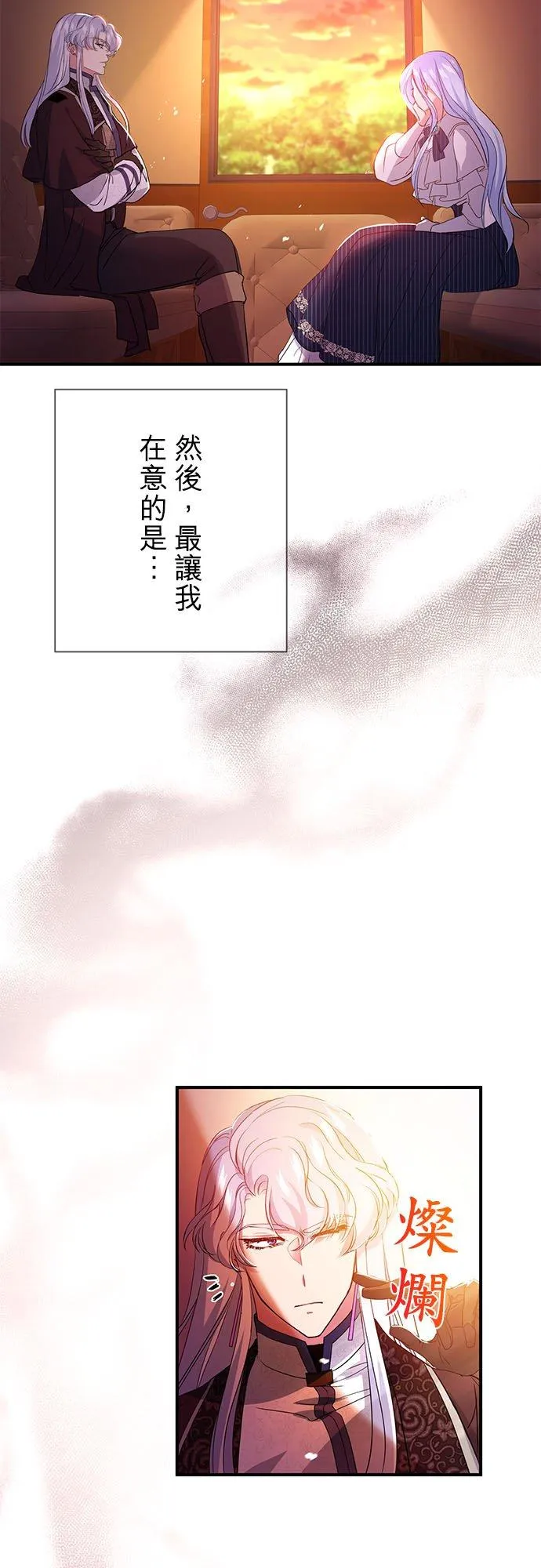第22话52