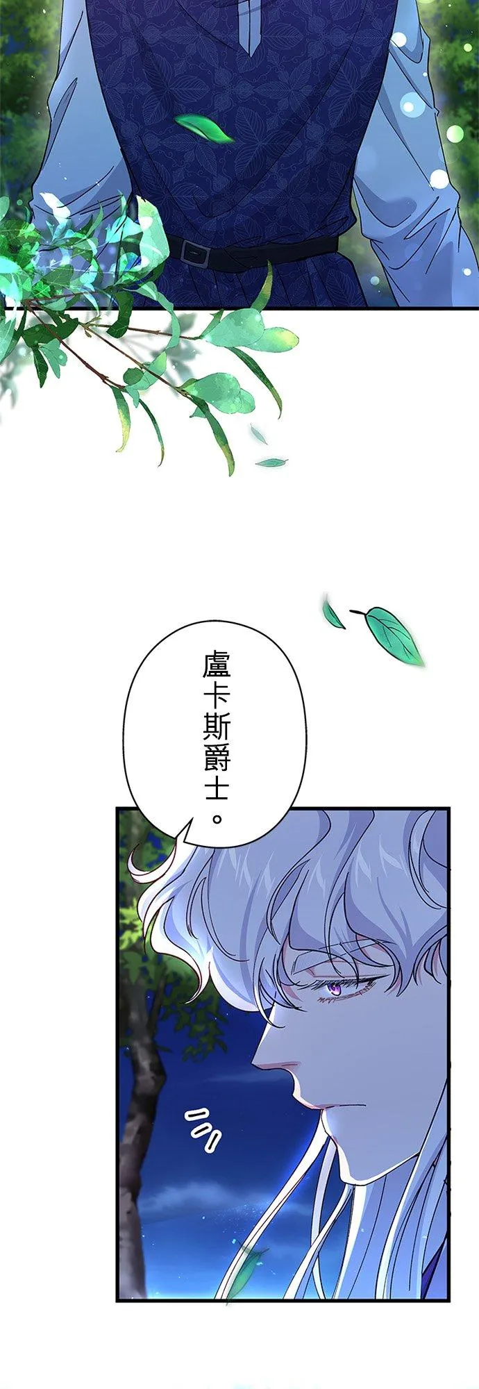第59话35