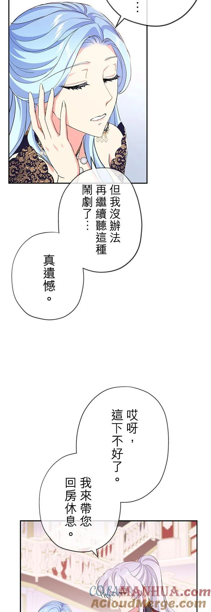 第18话36