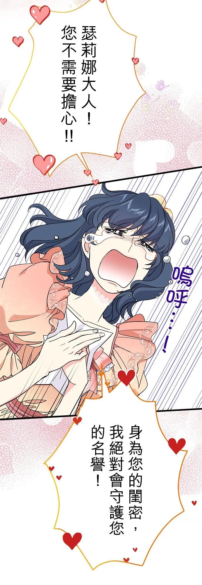第44话23