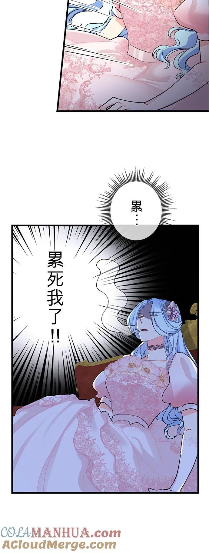 第50话6