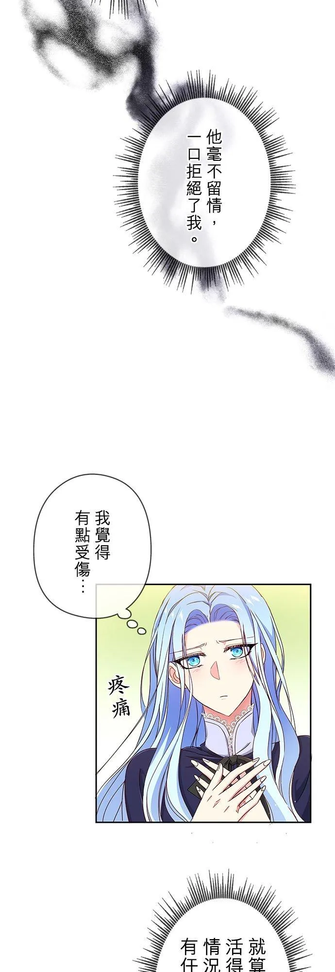 第5话13