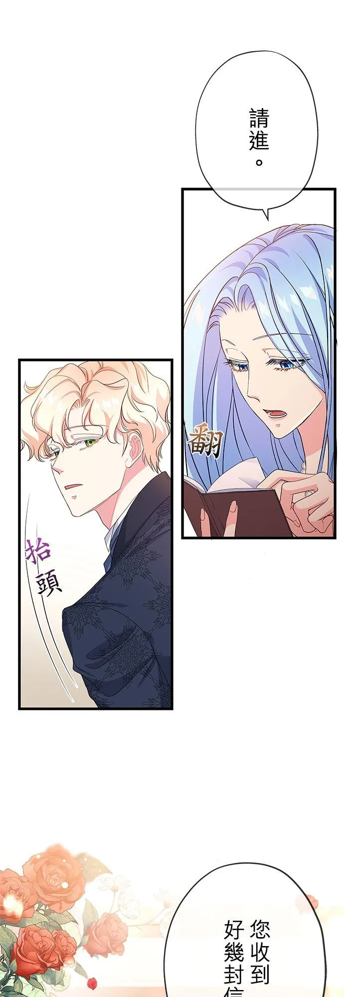 第54话16