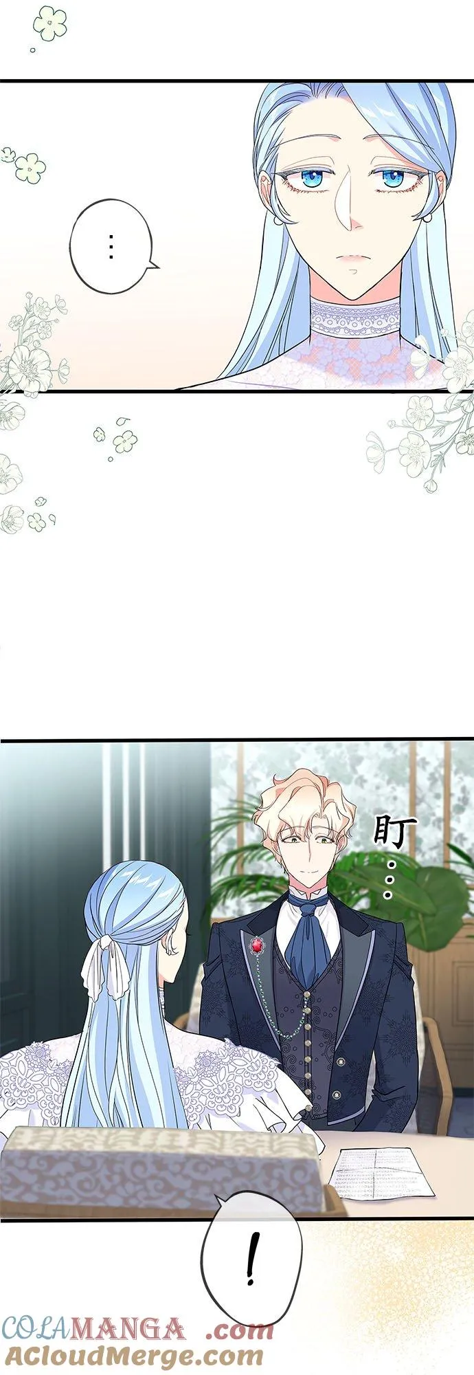 第58话39