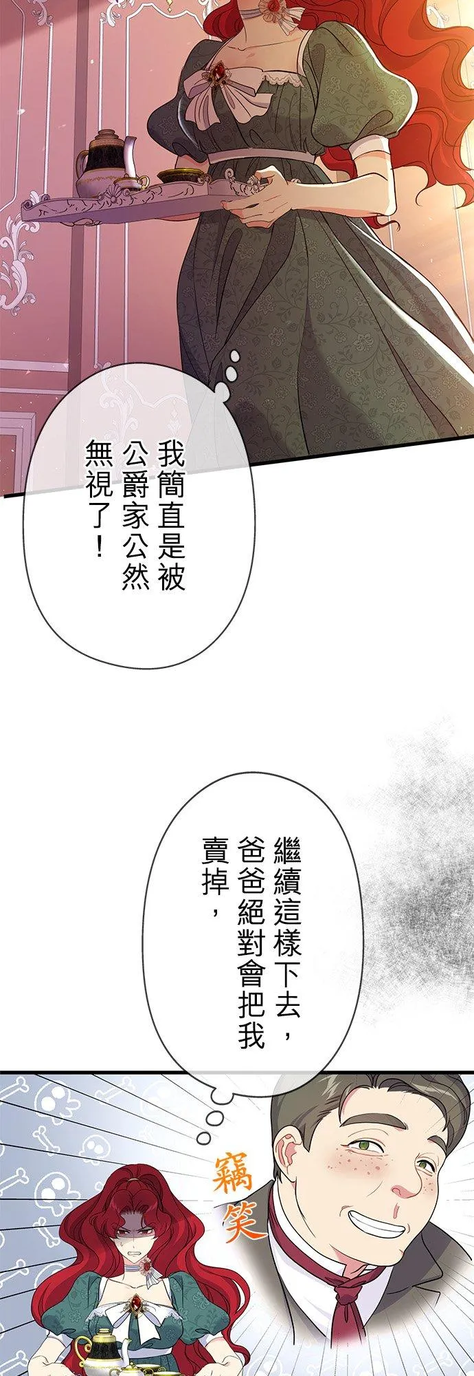 第44话28