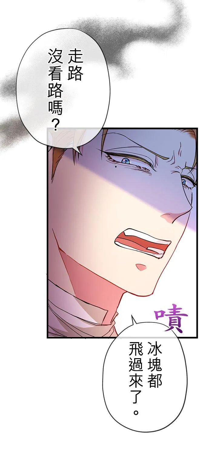 第50话31