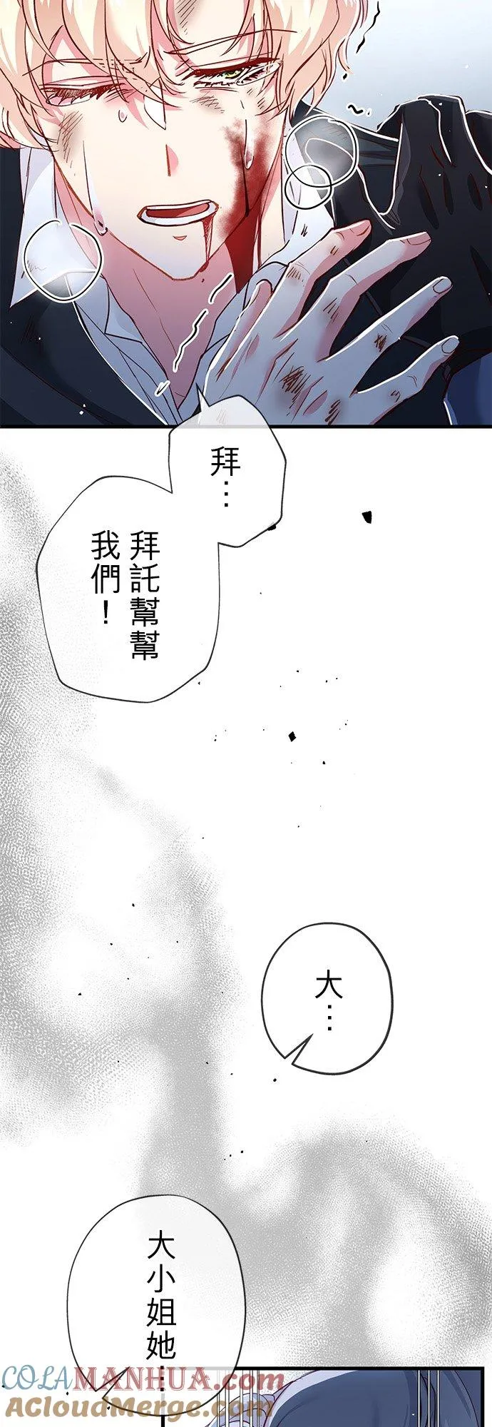 第32话36