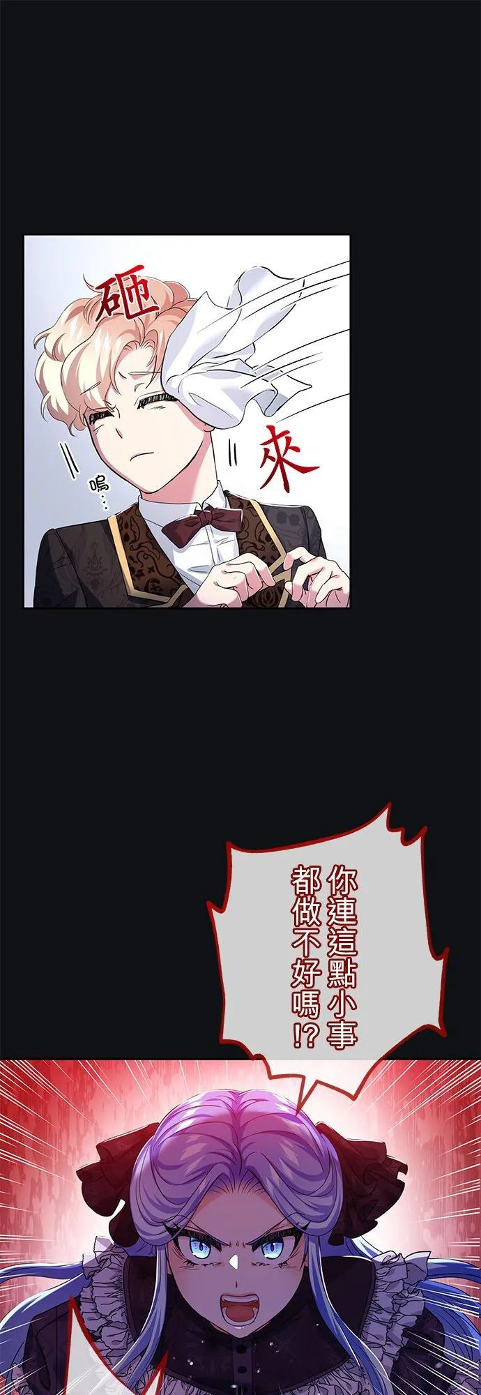 第14话14
