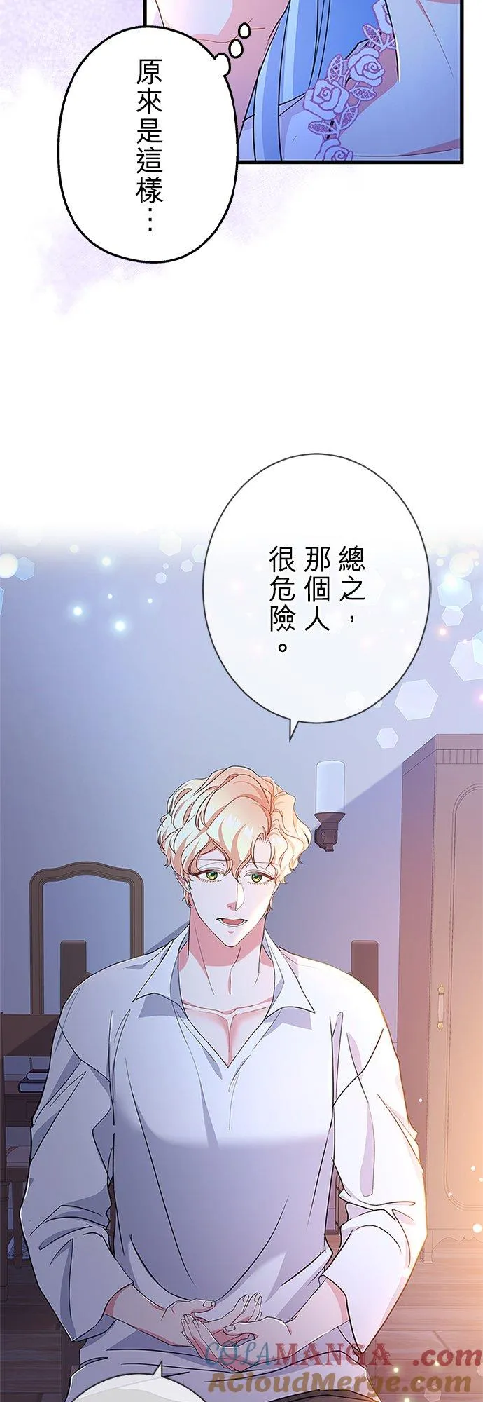 第55话21