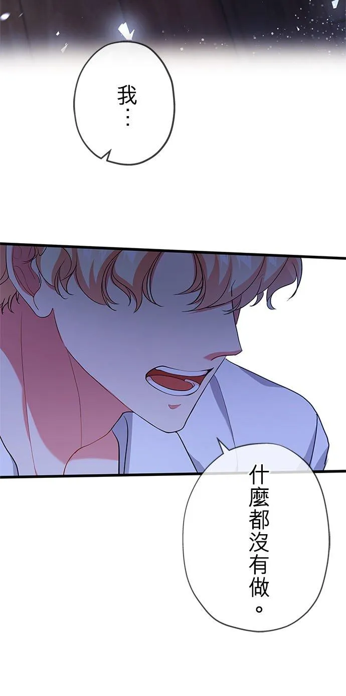 第56话13