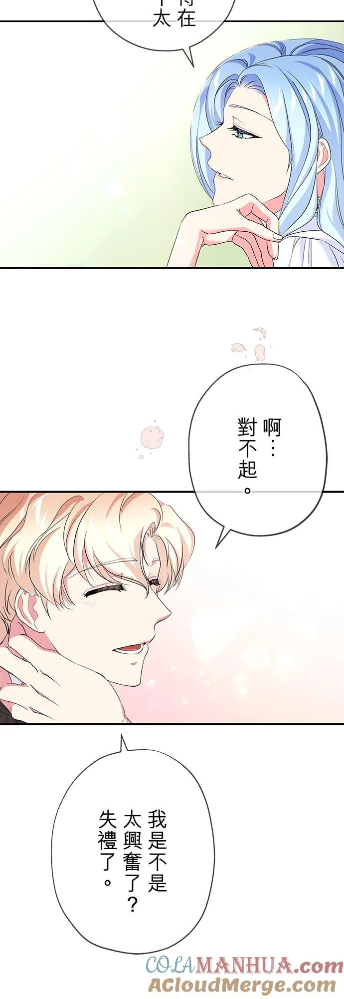 第26话48