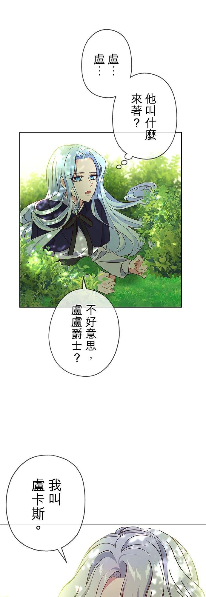 第3话52