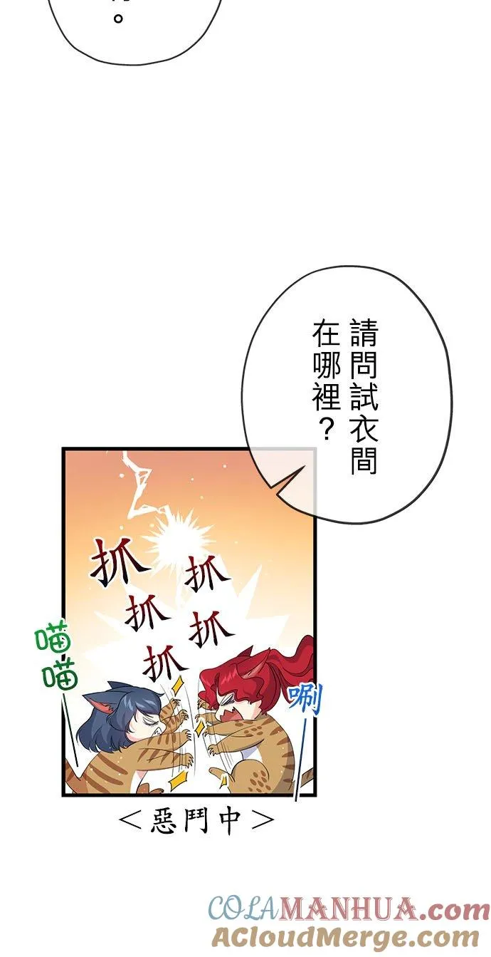 第29话36