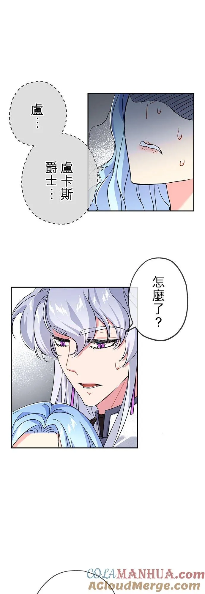 第19话42
