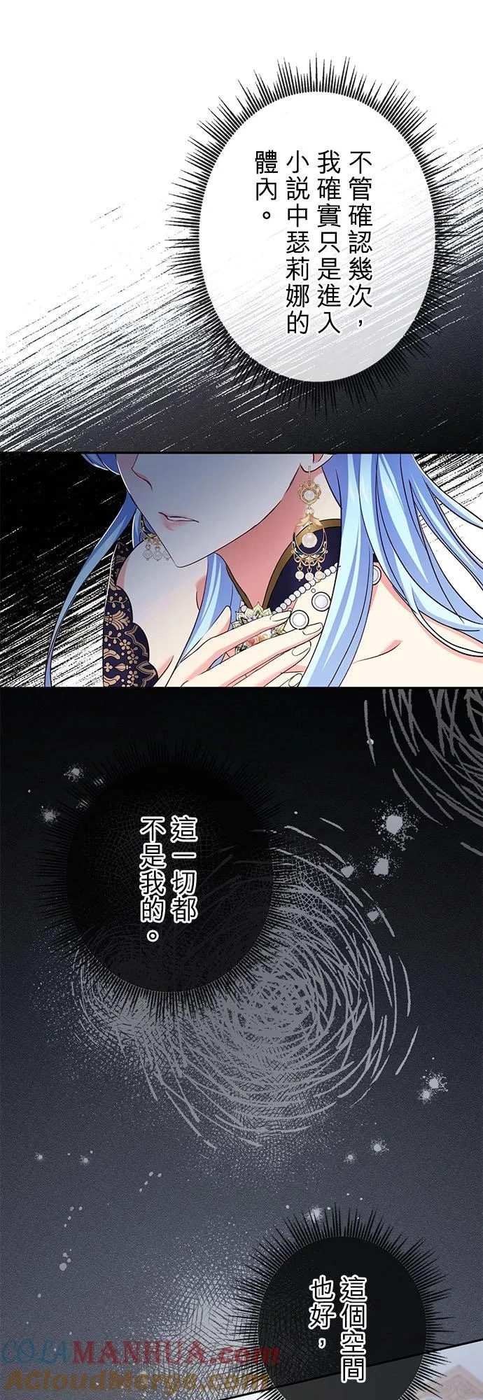 第16话6