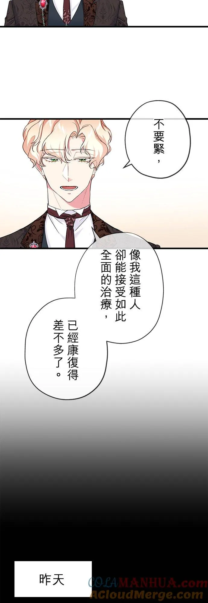 第40话24