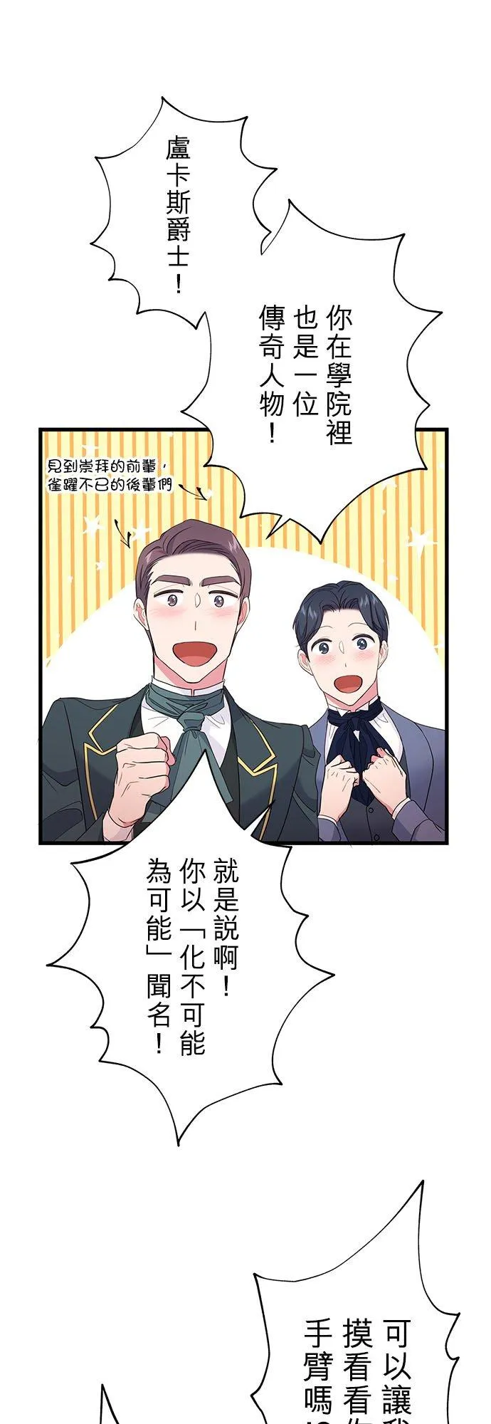 第51话4