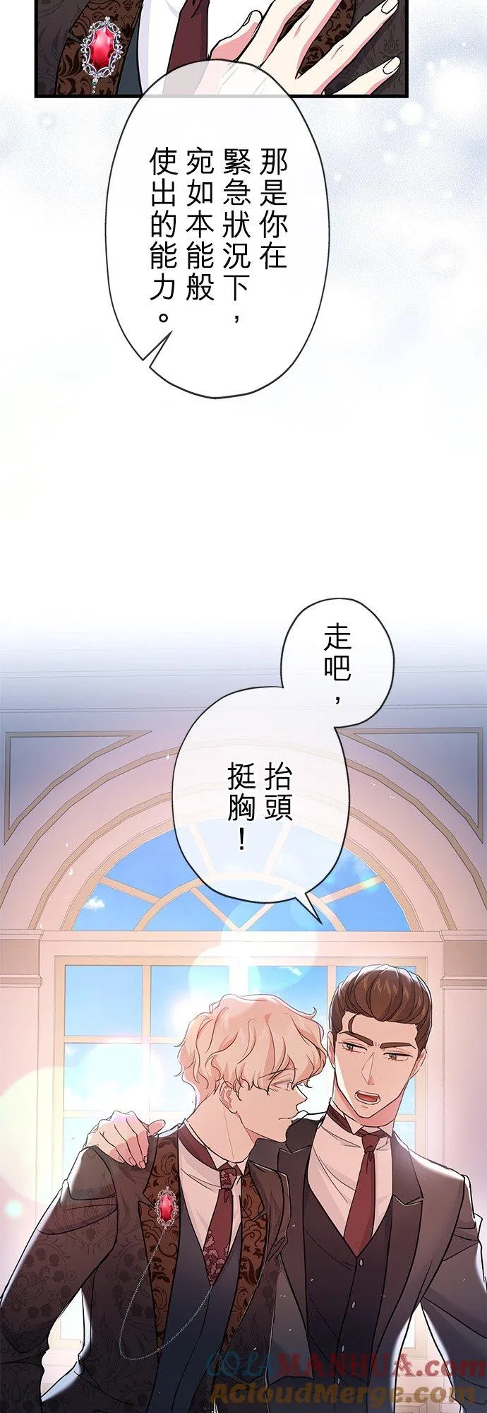 第40话9