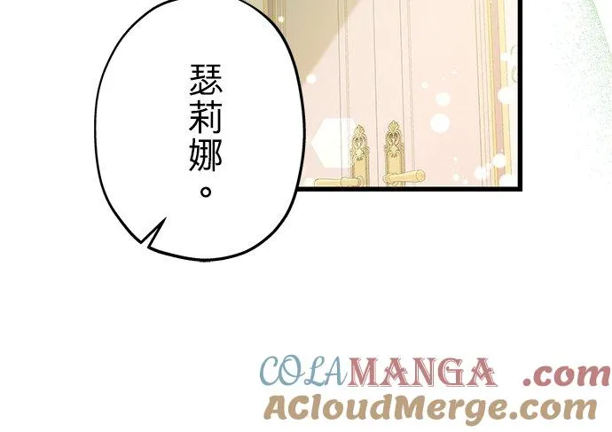 第54话15