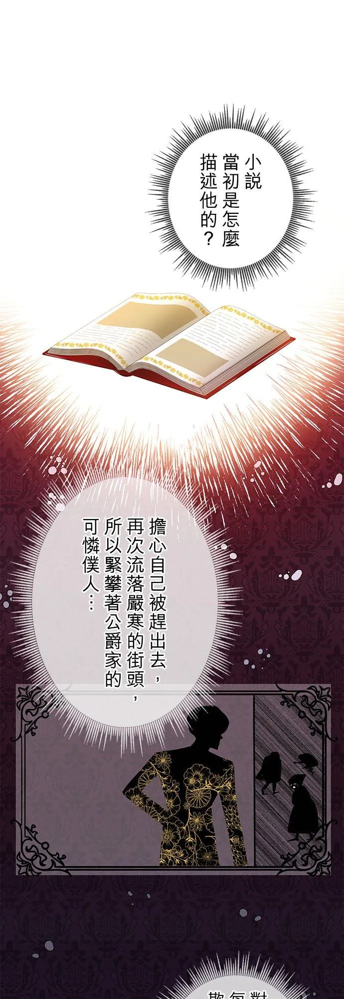 第11话55