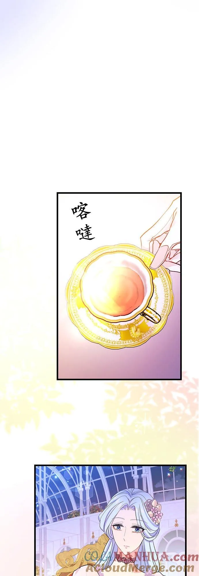 第50话39