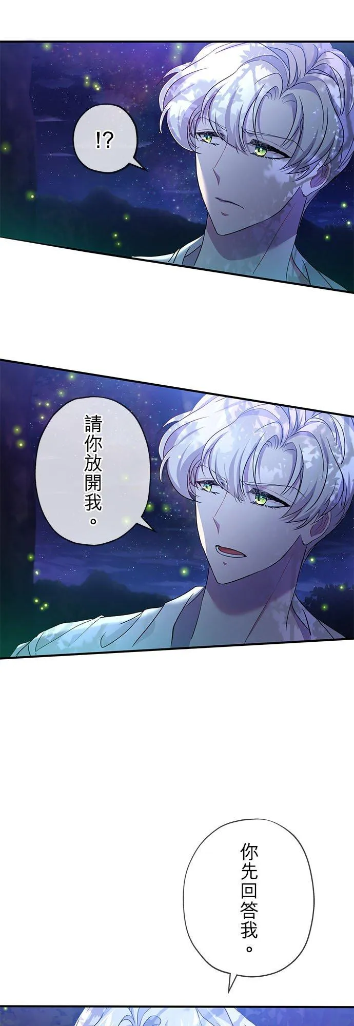第24话58