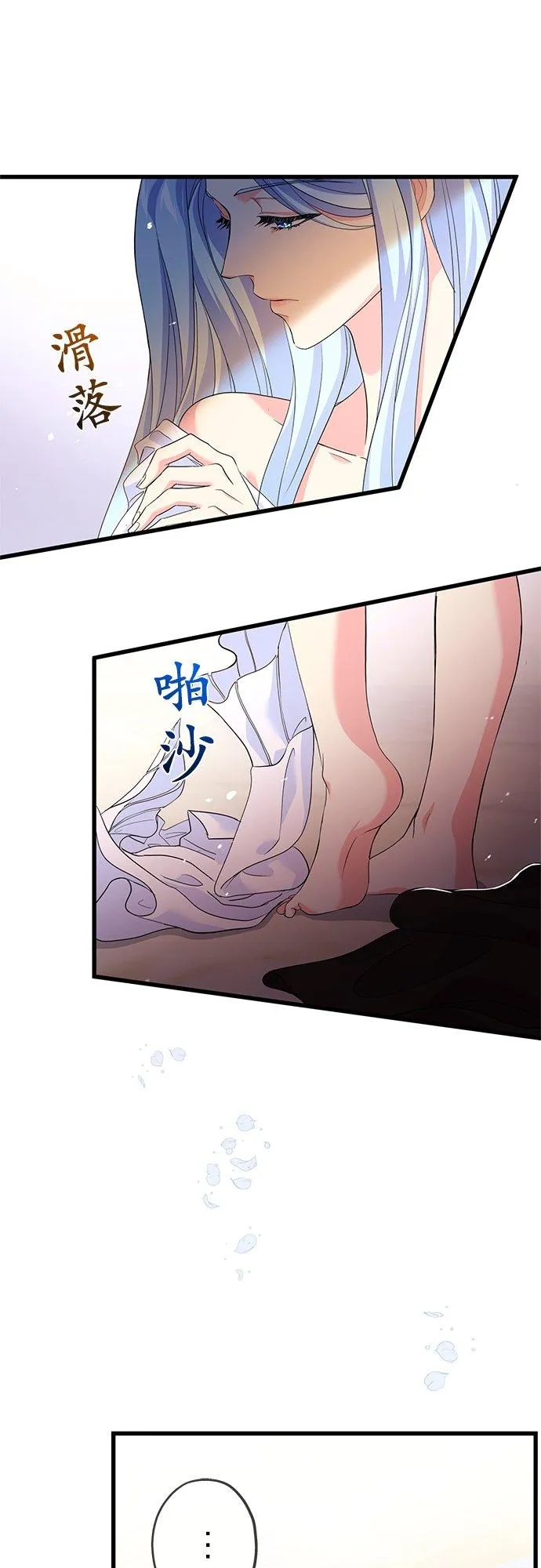 第28话68