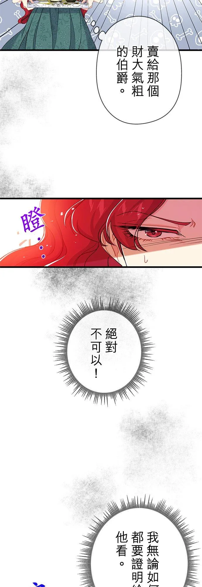 第44话29